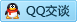 QQ在线咨询411798752